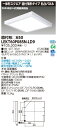 東芝 10台セット LEKT60P085N-LD9 LEDベースライト 一体形スクエア直付□650 (LEKT60P085NLD9)