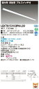 東芝 10台セット LEKT815103PN-LS9 LEDベースライト TENQOO直付110形反射笠P付 (LEKT815103PNLS9)
