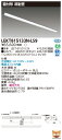 東芝 10台セット LEKT815133N-LS9 LEDベースライト TENQOO直付110形反射笠 (LEKT815133NLS9)