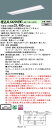 お取り寄せ 納期回答致します XLX420VEWT LA9 組合せ 「...(3)