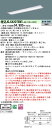 「法人・個人歓迎」 お取り寄せ 納期回答致します XLX420TENT LA9 組合せ「NNLK42742 NNL4200ENTLA9」 天井埋込型 40形 一体型LEDベースライト(昼白色) 連続調光型調光タイプ