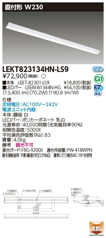  10楻å LEKT823134HN-LS9 LED١饤 TENQOOľ110W230 (LEKT823134HNLS9)