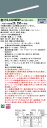 「法人・個人歓迎」 お取り寄せ 納期回答致します XLX420NENP LA9「NNLK41509J+NNL4200ENTLA9」 天井直付型 40形 一体型LEDベースライト 連続調光型調光タイプ(ライコン別売)iスタイル/ストレートタイプ/笠なし型 (XLX420NENPLA9)
