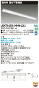 東芝 10台セット LEKT825134HN-LD2 LEDベースライト TENQOO直付110形箱形調光 (LEKT825134HNLD2) 受注生産