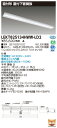 東芝 10台セット LEKT825134HWW-LD2 LEDベースライト TENQOO直付110形箱形調光 (LEKT825134HWWLD2) 受注生産