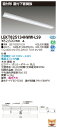 東芝 10台セット LEKT825134HWW-LS9 LEDベースライト TENQOO直付110形箱形 (LEKT825134HWWLS9) 受注生産
