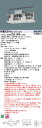パナソニック NYM20274RX2 天井直付型 LED(昼白色) 高天井用照明器具 3000形 中角 WiLiA 受注生産