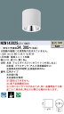 パナソニック NCN14302SLE1 小型シーリングライト 100形広角35K白直付非調光