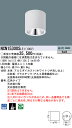 パナソニック NCN15300SLE1 小型シーリングライト 150形広角50K白直付非調光