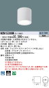パナソニック NCN15300WLE1 小型シーリングライト 150形拡散50K白直付非調光
