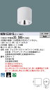 パナソニック NCN15301SLE1 小型シーリングライト 150形広角40K白直付非調光