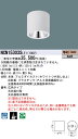 パナソニック NCN15303SLE1 小型シーリングライト 150形広角30K白直付非調光
