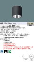 パナソニック NCN15312SLE1 小型シーリングライト 150形広角35K黒直付非調光