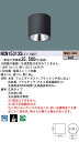 パナソニック NCN15313SLE1 小型シーリングライト 150形広角30K黒直付非調光