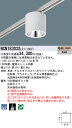 パナソニック NCN18303SLE1 小型シーリングライト 100形 広角 30K 白 配線ダクト取付型 非調光 受注生産