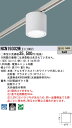 パナソニック NCN19302WLE1 小型シーリングライト 150形 拡散 35K 白 配線ダクト取付型 非調光