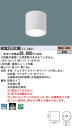 パナソニック NCN25303WLE1 小型シーリングライト 200形 拡散 30K 白 直付 非調光