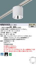 パナソニック NCN29302SLE1 小型シーリングライト 200形 広角 35K 白 配線ダクト取付型 非調光
