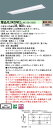 お取り寄せ 納期回答致します XLX429VEL LA9 組合せ 「NNLK42330 NNL4200ELTLA9」 ベースライト LED(電球色) 連続調光型...