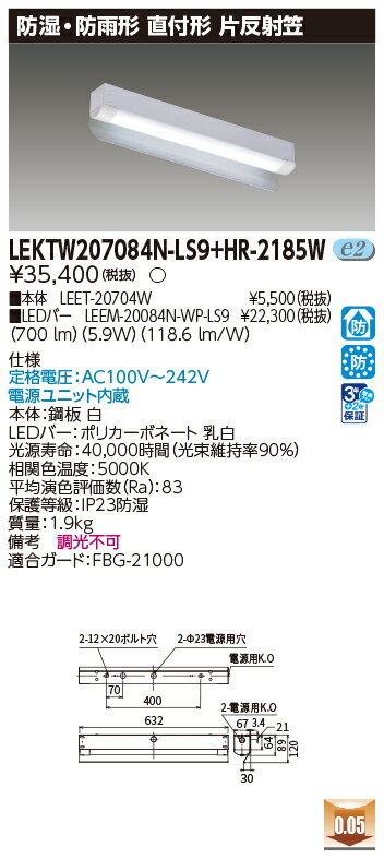 東芝 10台セット LEKT207084L-LS9 LEDベースライト TENQOO直付20形W70非調光 (LEKT207084LLS9) 東芝 10台セット LEKT207084L-LS9 LEDベースライト TENQOO直付20形W70非調光 (LEKT207084LLS9)