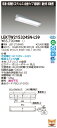 東芝 10台セット LEKTW215324SN-LS9 LEDベースライト TENQOO直付20形反射笠SUS (LEKTW215324SNLS9)