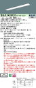 お取り寄せ 納期回答致します XLX430PEDT LA9 組合せ 「NNLK41715J NNL4300EDTLA9」 ベースライト LED(昼光色) 連続調...