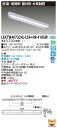 東芝 10台セット LEKTW407324L-LS9+HR-4185W LEDベースライト (LEKTW407324LLS9HR4185W)
