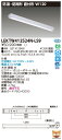 東芝 10台セット LEKTW412524N-LS9 LEDベースライト TENQOO直付40形W120防水 (LEKTW412524NLS9)