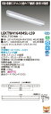 東芝 10台セット LEKTW416404SL-LS9 LEDベースライト TENQOO直付40形片反射笠SUS (LEKTW416404SLLS9)