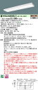 お取り寄せ 納期回答致します XLX430SELT LA9 組合せ「NNLK42525J NNL4300ELTLA9」 天井直付型 40形 一体型LEDベースライト(電球色) 連続調光型調光タイプ