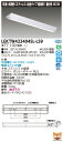 東芝 10台セット LEKTW423404SL-LS9 LEDベースライト TENQOO直付40形W230SUS (LEKTW423404SLLS9)