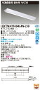 東芝 10台セット LEKTW423694L4N-LS9 LEDベースライト TENQOO直付40形W230冷凍用 (LEKTW423694L4NLS9)