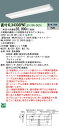 「法人・個人歓迎」 XLX430SPNT LE9 組合せ「NNLK42525J NNL4300PNTLE9」 天井直付型 40形 一体型LEDベースライト(昼白...
