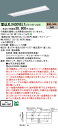 「法人・個人歓迎」 お取り寄せ 納期回答致します XLX430VELT LE9 組合せ「NNLK42730J NNL4300ELTLE9」 天井埋込型 40形 ...