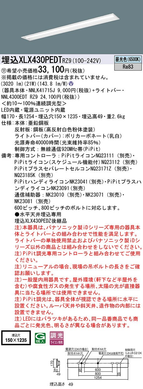 ѥʥ˥å XLX430PEDT RZ9 (XLX430PEDTRZ9) ֡XLX430PEDZRZ9 iD꡼  320...