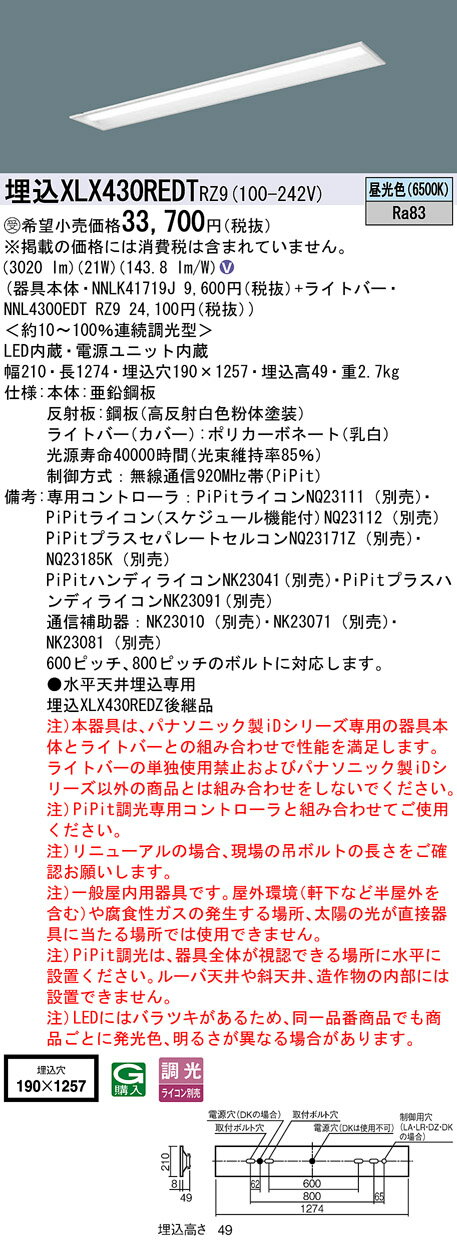 ѥʥ˥å XLX430REDT RZ9 (XLX430REDTRZ9) ֡XLX430REDZRZ9 iD꡼  320...
