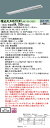 お取り寄せ 納期回答致します XLX432FENT LA9 組合せ 「...(3)