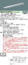 お取り寄せ 納期回答致します XLX432FEDT LE9 組合せ 「 NNLK42762J FSK41225 NNL4300EDTLE9 」 ベースライト L...