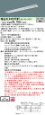 お取り寄せ 納期回答致します XLX433FEWT LA9 組合せ 「 NNLK42762J FSK41235 NNL4300EWTLA9 」 ベースライト L...