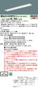 お取り寄せ 納期回答致します XLX435FELT LE9 組合せ 「 NNLK42762J FSK41270F NNL4300ELTLE9 」 ベースライト ...