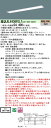 お取り寄せ 納期回答致します XLX436FELT LA9 組合せ「NNLK42762J NNFK41260 NNL4300ELTLA9」 天井埋込型 40形 ...