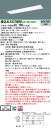 お取り寄せ 納期回答致します パナソニック XLX437GDNT LA9 (XLX437GDNTLA9) 一体型LEDベースライト 組合せ (NNLK42727J + NNL4300DNTLA9) 受注生産品