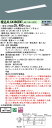「法人・個人歓迎」 お取り寄せ 納期回答致します XLX438GENT LA9 組合せ「NNLK41727J NNL4300ENTLA9」 学校用 天井埋込型 ...
