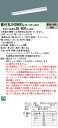 「法人・個人歓迎」 お取り寄せ 納期回答致します XLX439KEL LE9 組合せ「NNLK41117 NNL4300ELTLE9」 リニューアル用 天井直付...