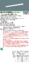 「法人・個人歓迎」 お取り寄せ 納期回答致します XLX439NEN LE9 組合せ「NNLK41109 NNL4300ENTLE9」 リニューアル用 天井直付...