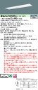 「法人・個人歓迎」 お取り寄せ 納期回答致します XLX439UEN LA9 組合せ「NNLK42322 NNL4300ENTLA9」 リニューアル用 天井埋込...