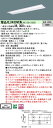お取り寄せ 納期回答致します XLX439VEW LA9 組合せ「NN...(3)