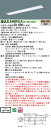 お取り寄せ 納期回答致します XLX440FELP LA9 組合せ 「...(3)