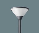パナソニック NYG4013N LED街路灯 電源別置 300形 円錐形 昼白色