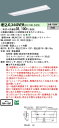 「法人・個人歓迎」 お取り寄せ 納期回答致します XLX449VEW LE9 組合せ「NNLK42330 NNL4400EWPLE9」 リニューアル用 天井埋込...